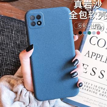 三星A22手機殼膜galaxy a22超薄磨砂3星a22保護套子啊22鏡頭全包防摔5G版護鏡軟殼Samsung個性網紅少女款潮男