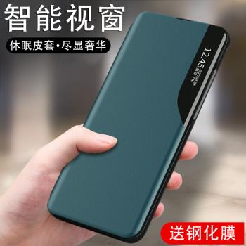 三星A32手機殼galaxy蓋樂世a325g透明視窗翻蓋式Samsung智慧休眠皮套sm-a326前後全包5G版折疊帶蓋皮革素皮紋