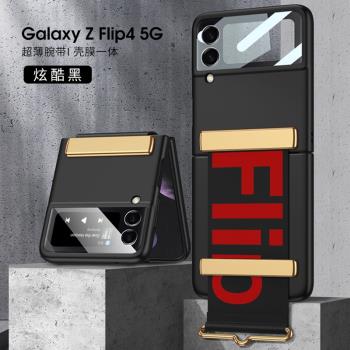 適用三星flip4手機殼Samsung Galaxy z flip4腕帶殼支架時尚掛繩防摔防滑女款韓版個性新款折疊屏保護套全包3