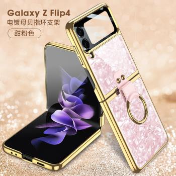適用三星flip4手機殼flip3折疊屏手機套支架指環殼超薄玻璃全包硬殼電鍍時尚女款情侶殼翻蓋後殼超薄上下保護