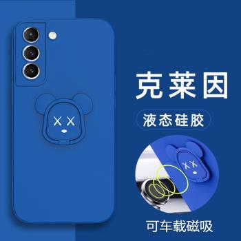 三星S9060液態矽膠保護套手機殼