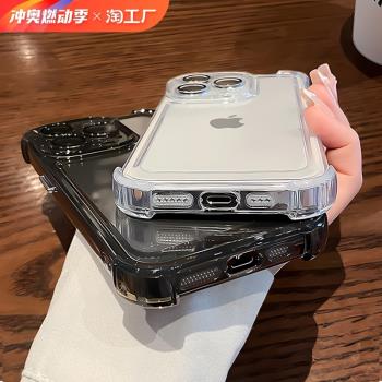 一體殼膜適用蘋果13手機殼iphone15promax透明14pro新款max氣囊防摔ip11全包12高級感14潮15大孔保護自帶電鍍