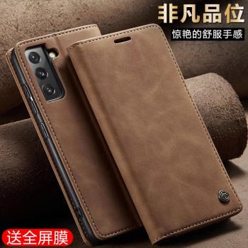 適用三星s22plus手機殼galaxy s22ultra高檔品質s22+側翻蓋式真皮套u全包防摔sm一s9080合蓋折疊支架插卡錢包