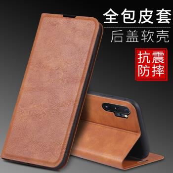 適用於三星note20真皮套手機保護套超薄殼note10+plus插卡男式套note8全包防摔屏殼翻蓋note9商務皮套錢包款