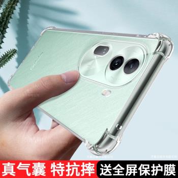 適用opporeno11手機殼透明新款reno11pro保護套oppo防摔5G矽膠軟por氣囊reon11超薄ooporeno男女115g十一外殼