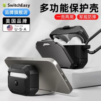 switcheasy適用2023蘋果AirPodsPro2手機支架防摔耳機殼airpods Pro1保護套tpu耐刮金屬扣環戶外防丟全包新款