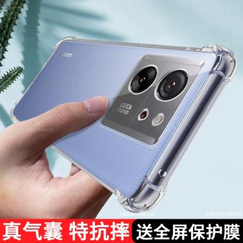 小米13t手機殼透明xiaomi13tpro保護矽膠套5G全包m13氣囊防摔mi軟殼13p男女十三por創意t外殼135g高階pr0適用