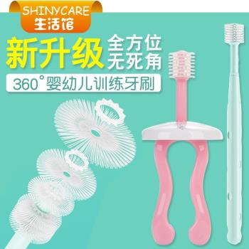美國MDB嬰兒乳牙刷360度嬰幼兒童牙刷寶寶訓練牙刷軟毛0-1-2-3歲