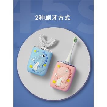 電動u型軟毛2-3-6小女孩兒童牙刷