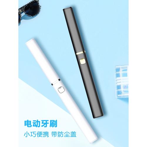 jstyle電動牙刷軟毛成人旅行全自動情侶款套裝頭兒童女生男便攜式