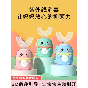 2歲青少年專用矽膠兒童電動牙刷