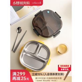 onlycook 飯盒304不銹鋼便當盒保溫分格餐盒學生上班族筷勺餐具
