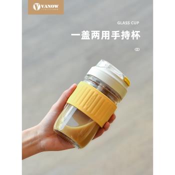 vanow英國咖啡女款辦公室玻璃杯