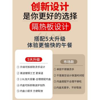 日本泰福高保溫飯盒超長保溫飯桶學生多層便當餐盒上班族便攜家用