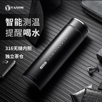 Vanow 新款智慧保溫杯男高檔多功能測溫觸摸感溫帶溫度顯示水杯子