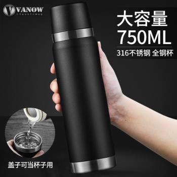 750ml保溫杯大容量戶外便攜男女自帶蓋杯子可喝水杯司機專用車載