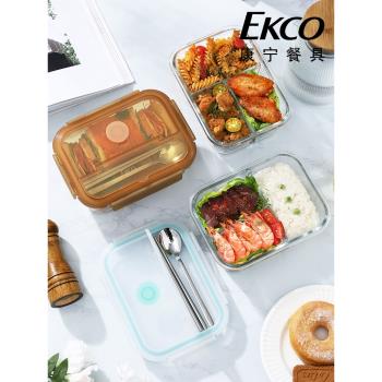 康寧玻璃飯盒微波爐加熱專用飯盒上班族餐盒帶餐具保溫飯盒便當盒