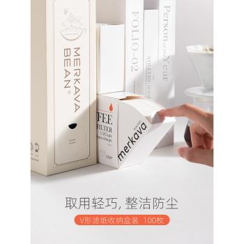 v型咖啡濾紙v60防塵手沖濾杯咖啡粉日本進口扇形過濾紙收納盒