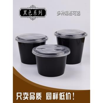 百盒花美式圓形1500ml一次性快餐盒透明外賣打包飯盒塑膠湯碗帶蓋