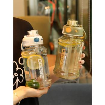 大容量塑膠水杯tritan男士夏季女吸管水壺便攜健身噸桶噸運動杯子