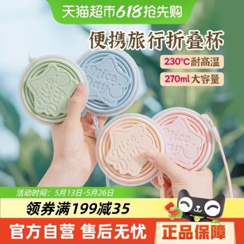 食品級耐高溫矽膠旅行折疊水杯