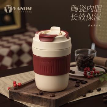Vanow 保溫杯女2024新款高顏值吸管陶瓷內膽咖啡杯隨行學生水杯子