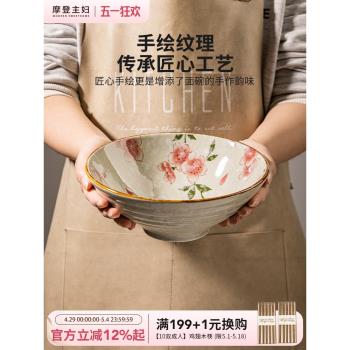 摩登主婦雪櫻斗笠麵碗家用陶瓷餐具釉下彩湯麵碗大碗泡麵碗拉麵碗