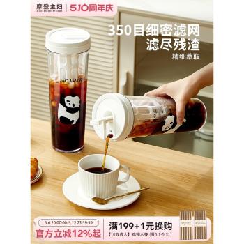 摩登主婦mototo家用冷萃瓶咖啡壺