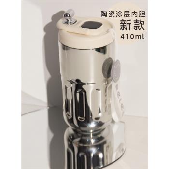 物生物便攜提手咖啡杯智慧顯溫保溫杯女生高顏值時尚高階感水杯子