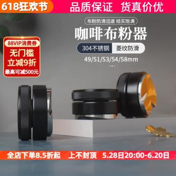 布粉器不銹鋼意式套裝58mm咖啡機