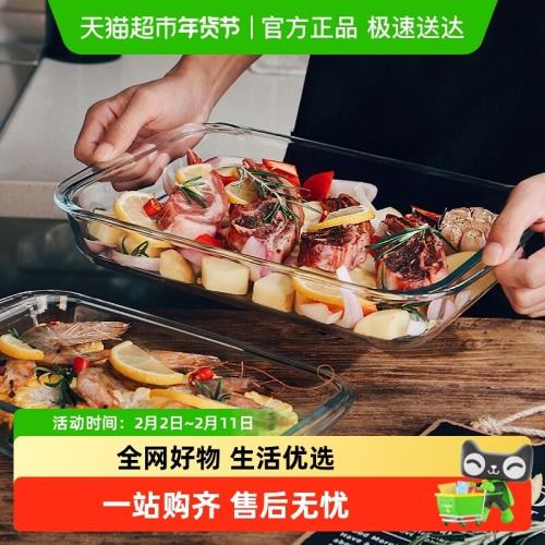 格娜斯玻璃烤盤撈汁小海鮮盤微波爐專用長方形器皿家用蒸魚盤子