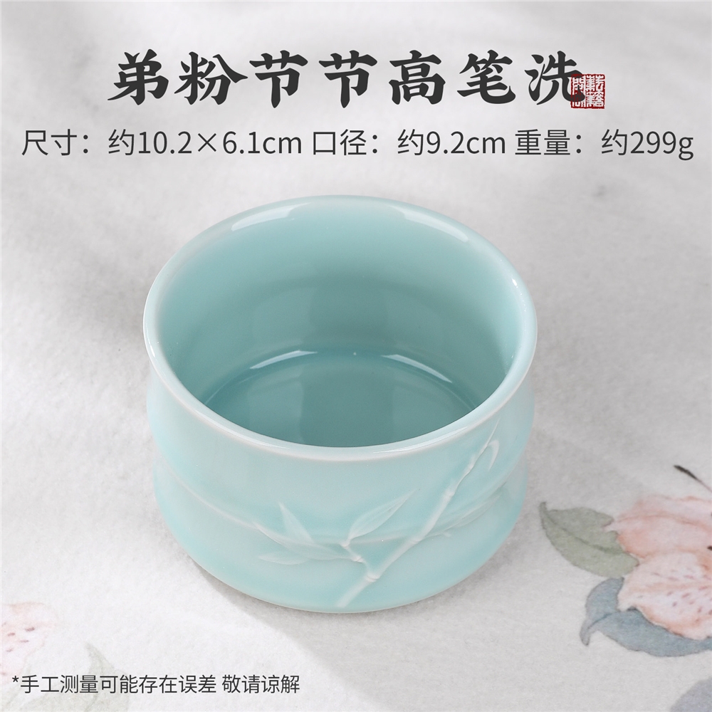 陶瓷筆洗書法專用景德鎮海魚毛筆水盂文房四寶國畫復古大號筆洗缸|茶道