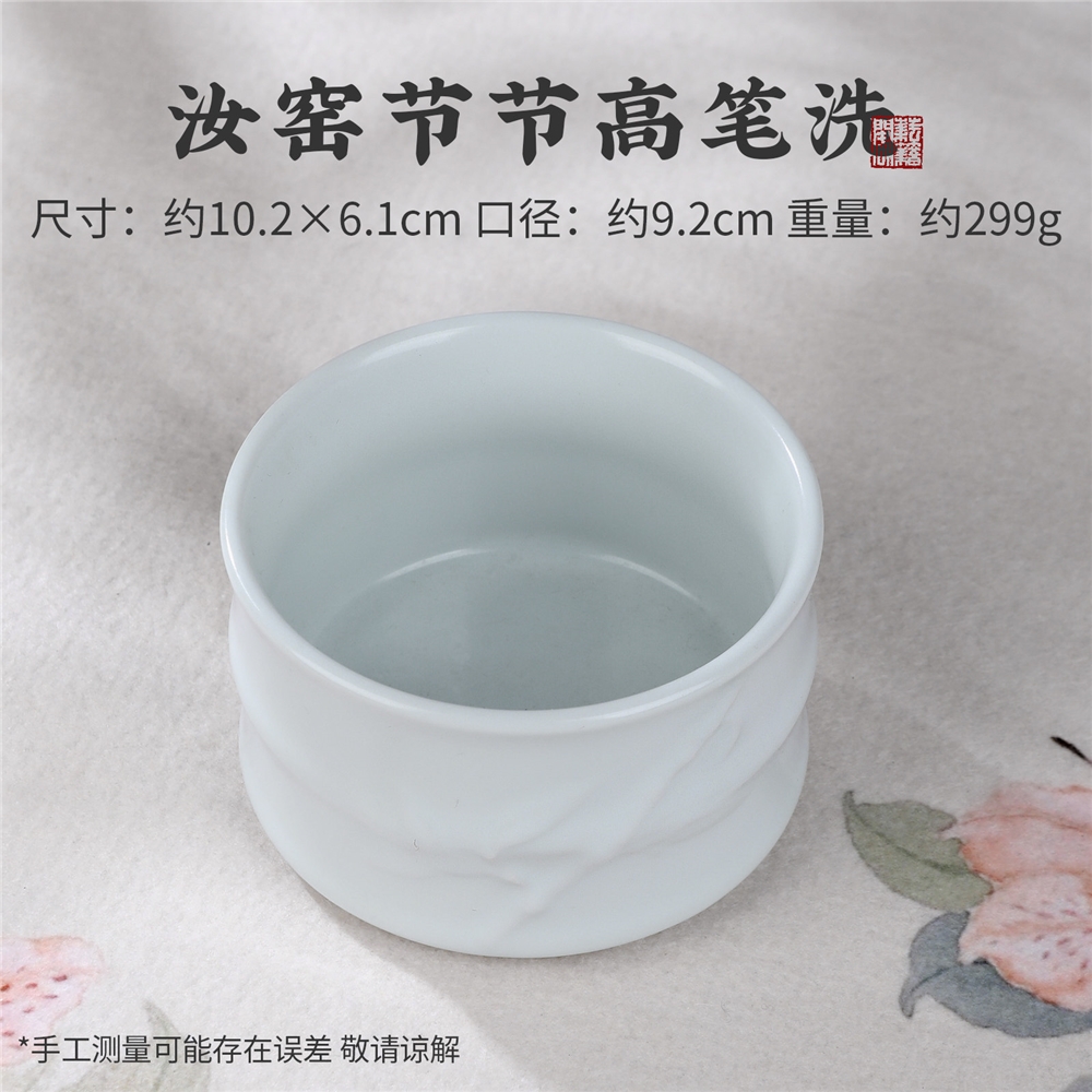 陶瓷筆洗書法專用景德鎮海魚毛筆水盂文房四寶國畫復古大號筆洗缸|茶道