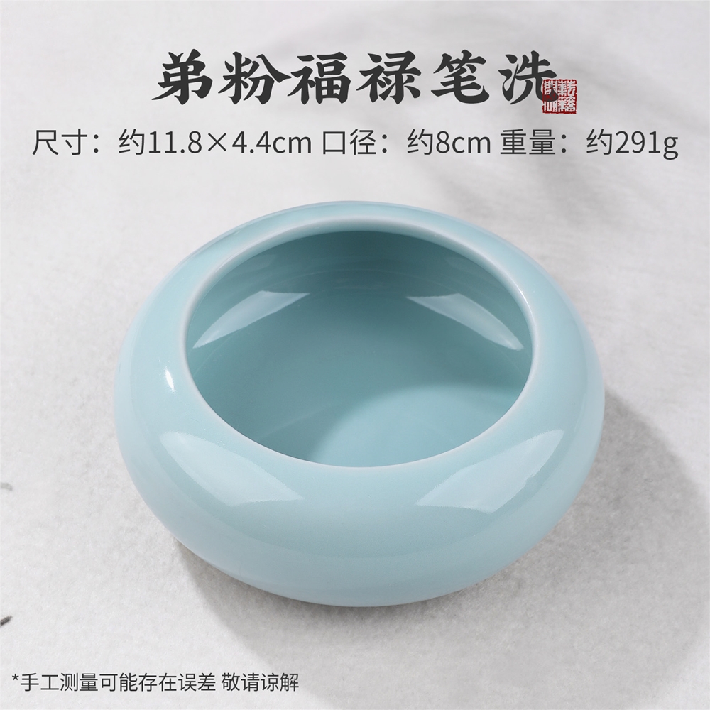 陶瓷筆洗書法專用景德鎮海魚毛筆水盂文房四寶國畫復古大號筆洗缸|茶道