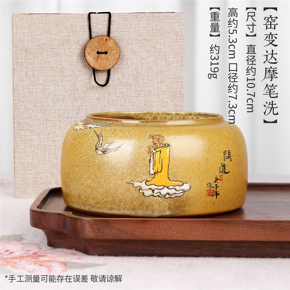 陶瓷筆洗書法專用景德鎮海魚毛筆水盂文房四寶國畫復古大號筆洗缸|茶道