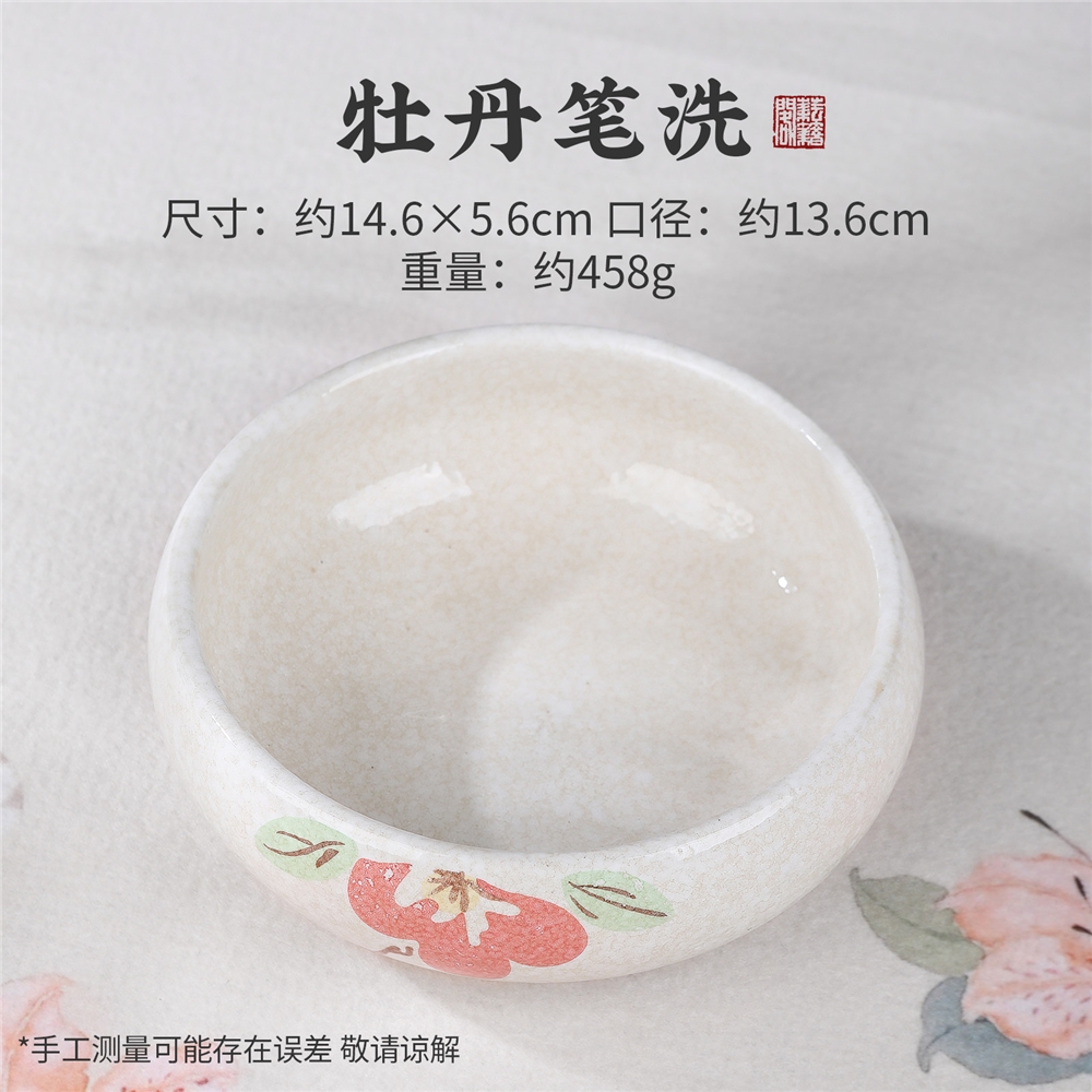 陶瓷筆洗書法專用景德鎮海魚毛筆水盂文房四寶國畫復古大號筆洗缸|茶道