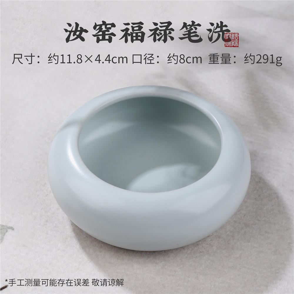 陶瓷筆洗書法專用景德鎮海魚毛筆水盂文房四寶國畫復古大號筆洗缸|茶道