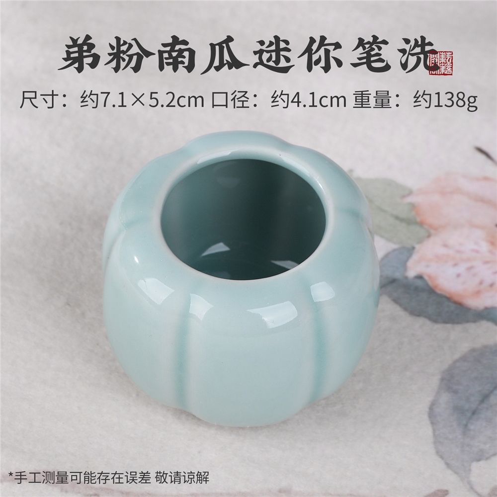 陶瓷筆洗書法專用景德鎮海魚毛筆水盂文房四寶國畫復古大號筆洗缸|茶道