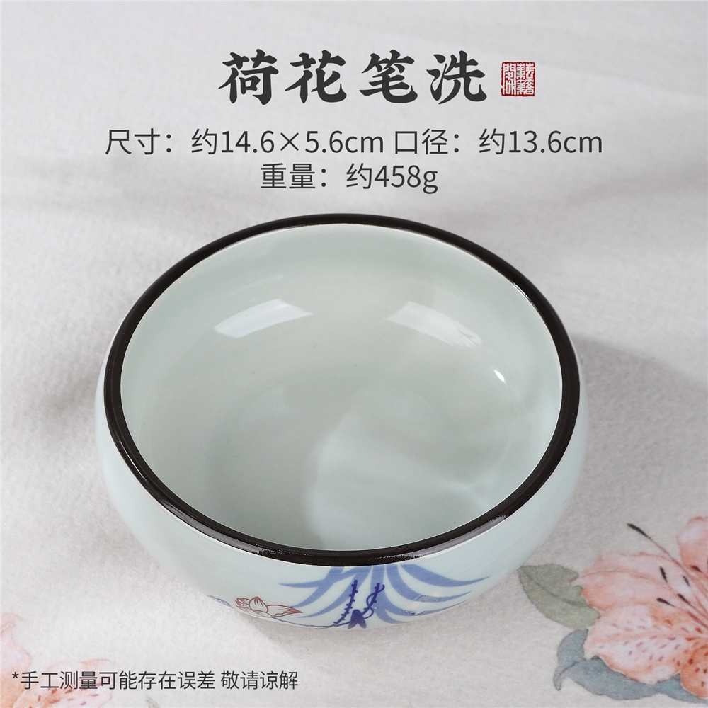 陶瓷筆洗書法專用景德鎮海魚毛筆水盂文房四寶國畫復古大號筆洗缸|茶道