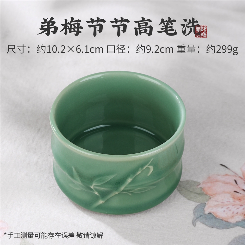 陶瓷筆洗書法專用景德鎮海魚毛筆水盂文房四寶國畫復古大號筆洗缸|茶道
