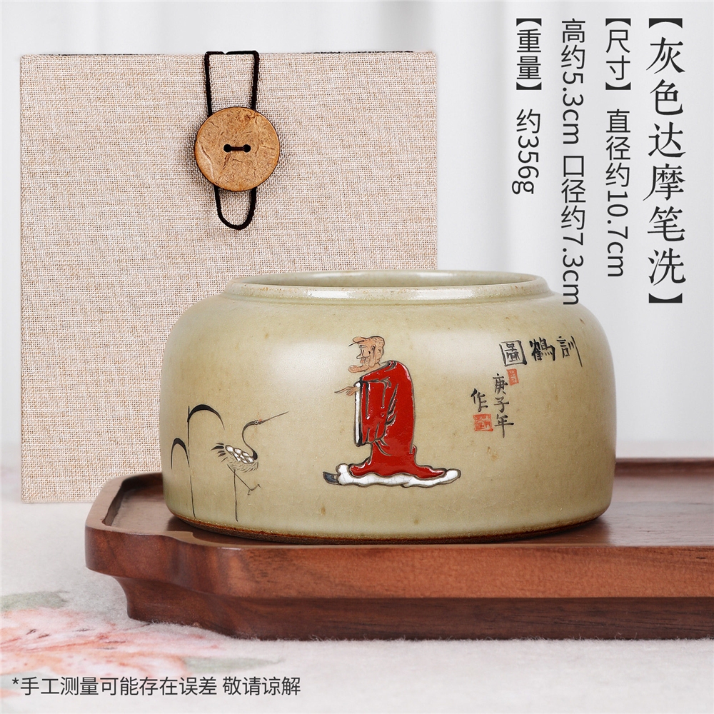 陶瓷筆洗書法專用景德鎮海魚毛筆水盂文房四寶國畫復古大號筆洗缸|茶道