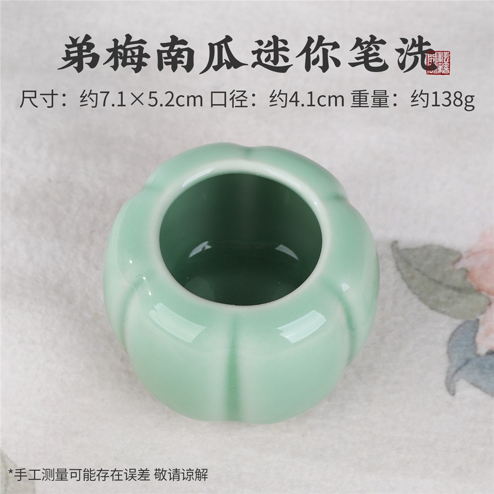 陶瓷筆洗書法專用景德鎮海魚毛筆水盂文房四寶國畫復古大號筆洗缸|茶道