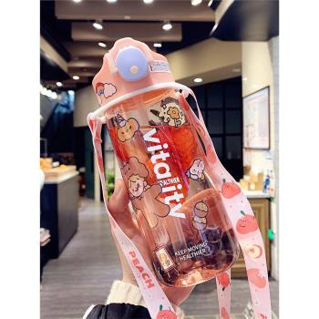 夏天簡約運動便攜帶刻度大人吸管杯子女學生大容量塑膠水杯耐高溫