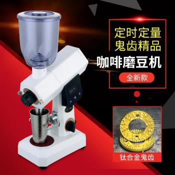 凌動磨豆機 LD-300A無刷電機可調轉速手沖單品鬼齒鈦合金磨盤商用