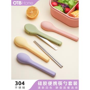 OTB便攜餐具筷勺組合套裝上班族學生不銹鋼便當外帶單人帶收納盒