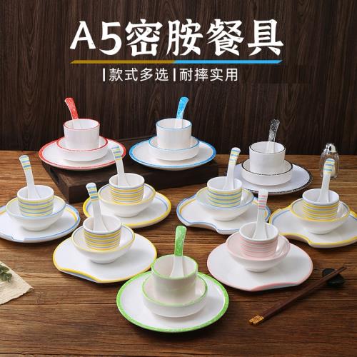 擺臺四件套餐具密胺小碗碟套裝家用經摔塑料碗飯店密胺米飯碗商用