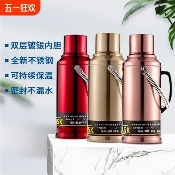 吉祥鳥熱水瓶不銹鋼保溫壺家用學生宿舍暖水壺大容量暖瓶開水真空