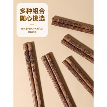 玉米家用分餐筷子2024新款兒童防滑木質一家五口親子筷一人一雙快