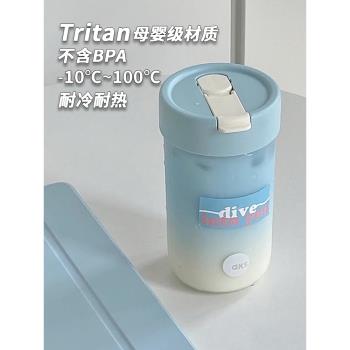 AKS吸管杯女生高顏值水杯學生便攜耐高溫咖啡杯夏季帶吸管隨行杯