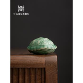 小院遇見 創意陶瓷龜殼茶寵富甲天下茶桌小擺件精緻茶道茶壺蓋置